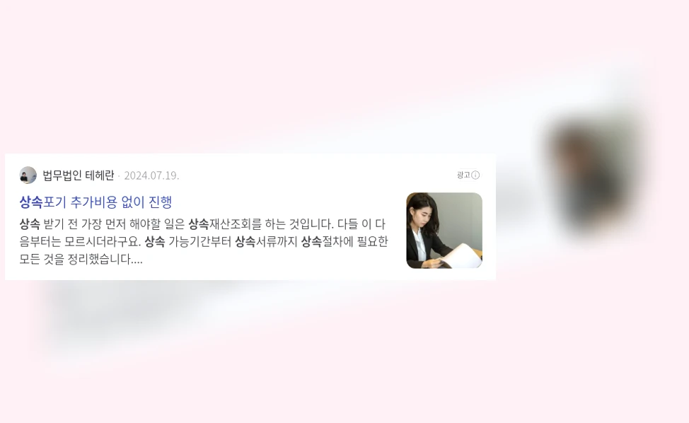 상속_2_subsection