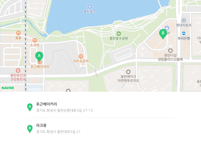 호수공원-근처-주차정보