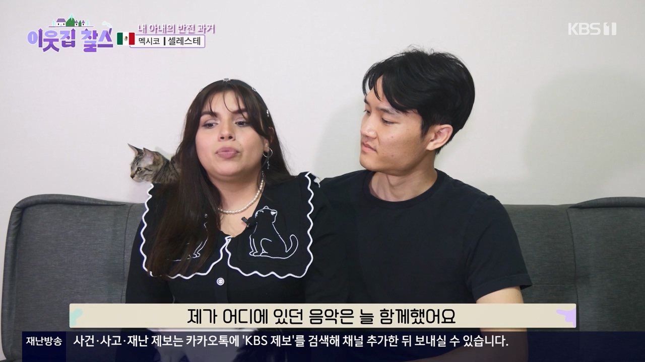 이웃집 찰스.E422.240131p-NEXT.mp4_20240131_194029.848.jpg