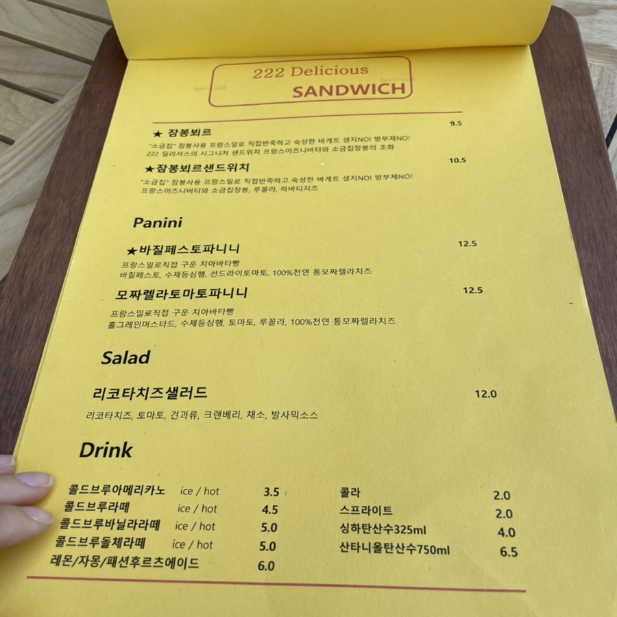 동탄 화덕피자 [동탄애견동반 맛집] 화덕피자가 17