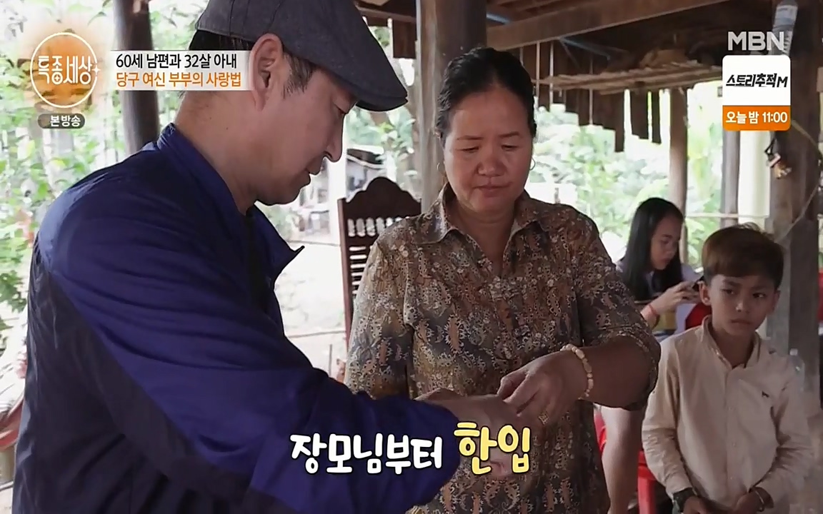 현장르포 특종세상.E528.220429p-NEXT.mp4_20220429_185604.706.jpg