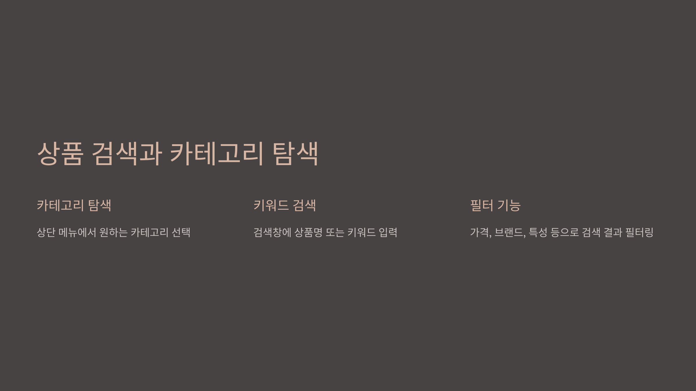 코스트코 온라인 쇼핑몰