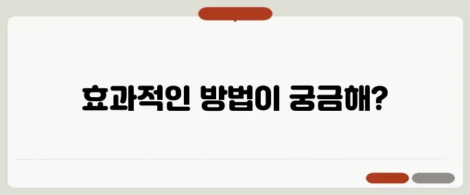 커피 얼룩 지우는법 깨끗하게