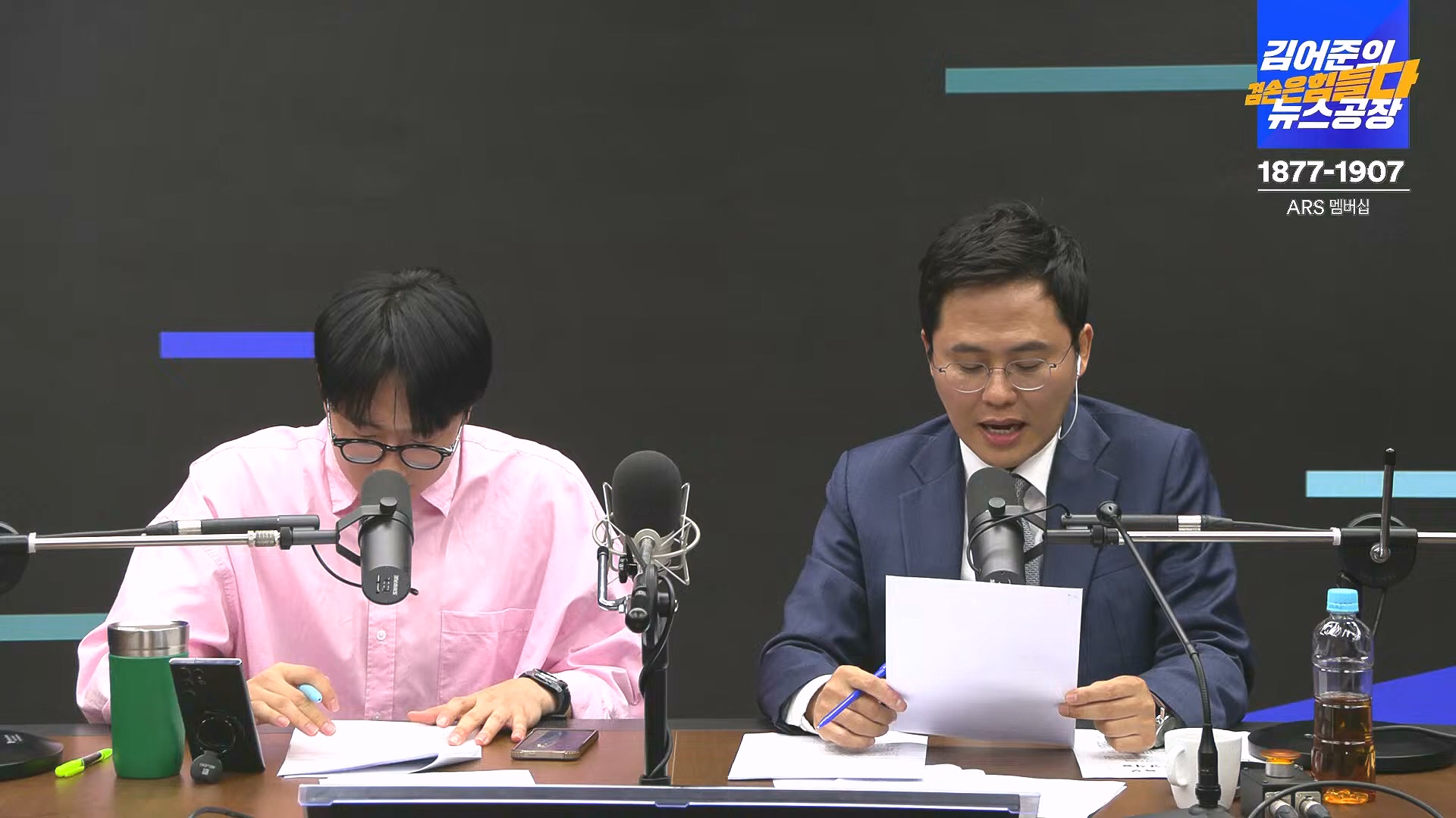 [겸공뉴스특보] 2024년 12월 25일 수요일 (1080p_30fps_H264-128kbit_AAC).mp4_20241226_132909.912.jpg