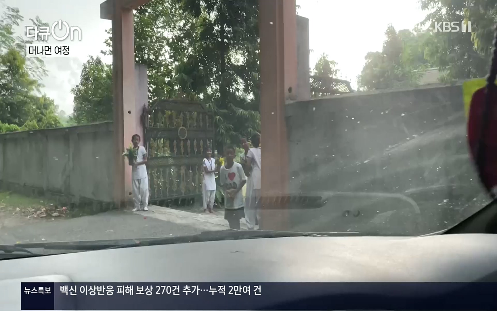 다큐 On.E157.220916p.H264-F1RST.mp4_20220917_184339.788.jpg