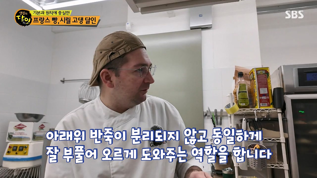 생활의 달인.E938.240604p-NEXT.mp4_20240604_195451.169.jpg