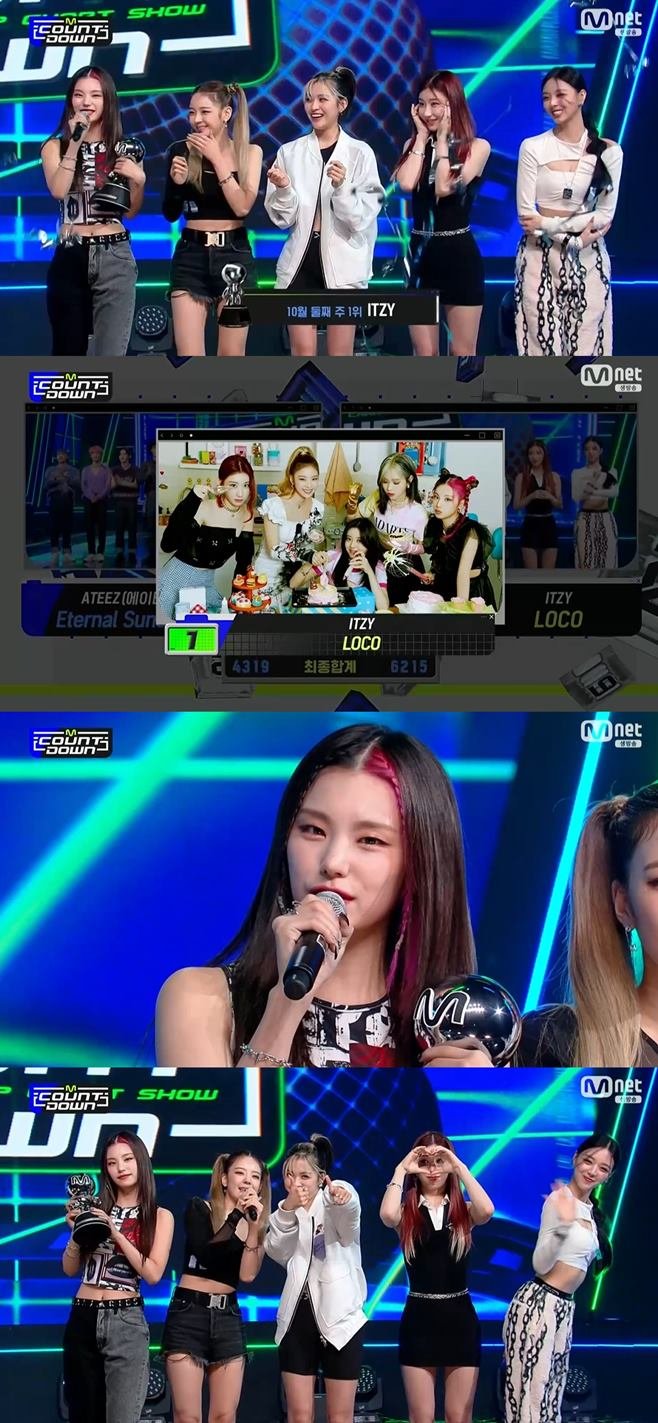  '엠카' 있지(ITZY), 에이티즈 꺾고 정상 "1위 할줄 몰랐다, 정말 감사"