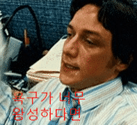  [욕구 왕성] 성욕이 너무 강하다면...