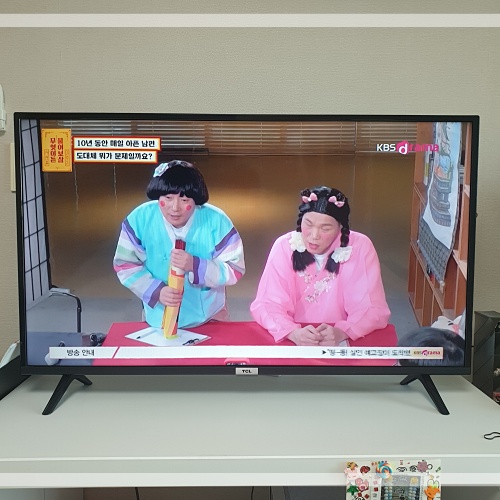 얼라이브티비-방송화면