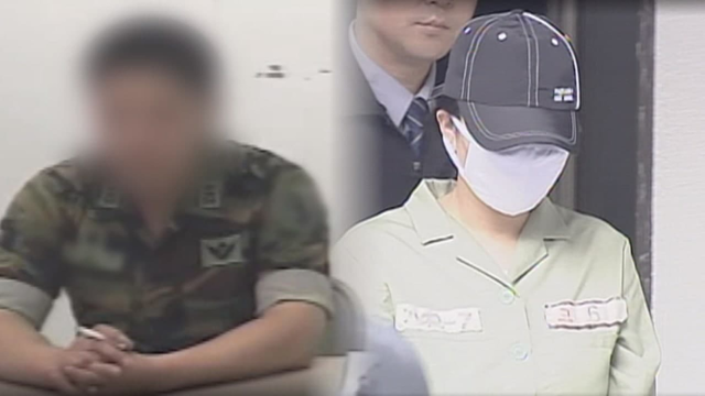  '그것이 알고 싶다' 원정화 간첩사건 또 다룬다...그는 정말 한국판 마타하리였나?