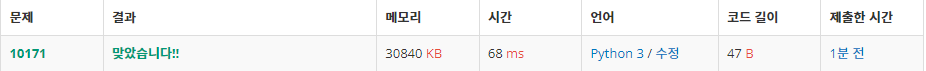  백준: 10171번 고양이