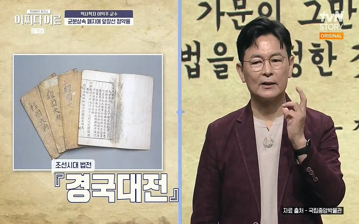 어쩌다 어른.E08.220729p-NEXT.mp4_20220916_204012.733.jpg