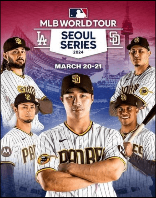 MLB월드투어-무료시청안내-서울시리즈개막전2024-LA다저스-샌디에이고-스페셜게임4경기일정
