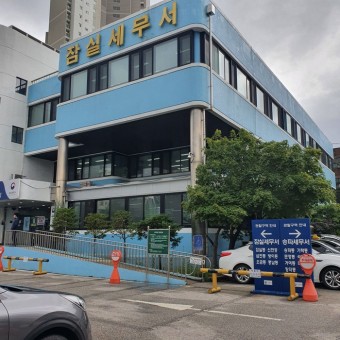  "송파구 잠실세무서 칼부림사건" 도대체 왜?, 피해자 상태