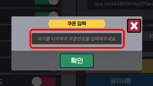 정복소녀 키우기 게임 화면