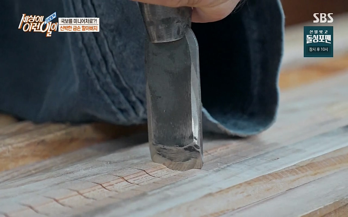 순간포착 세상에 이런일이.E1187.220706p-NEXT.mp4_20220706_202642.599.jpg