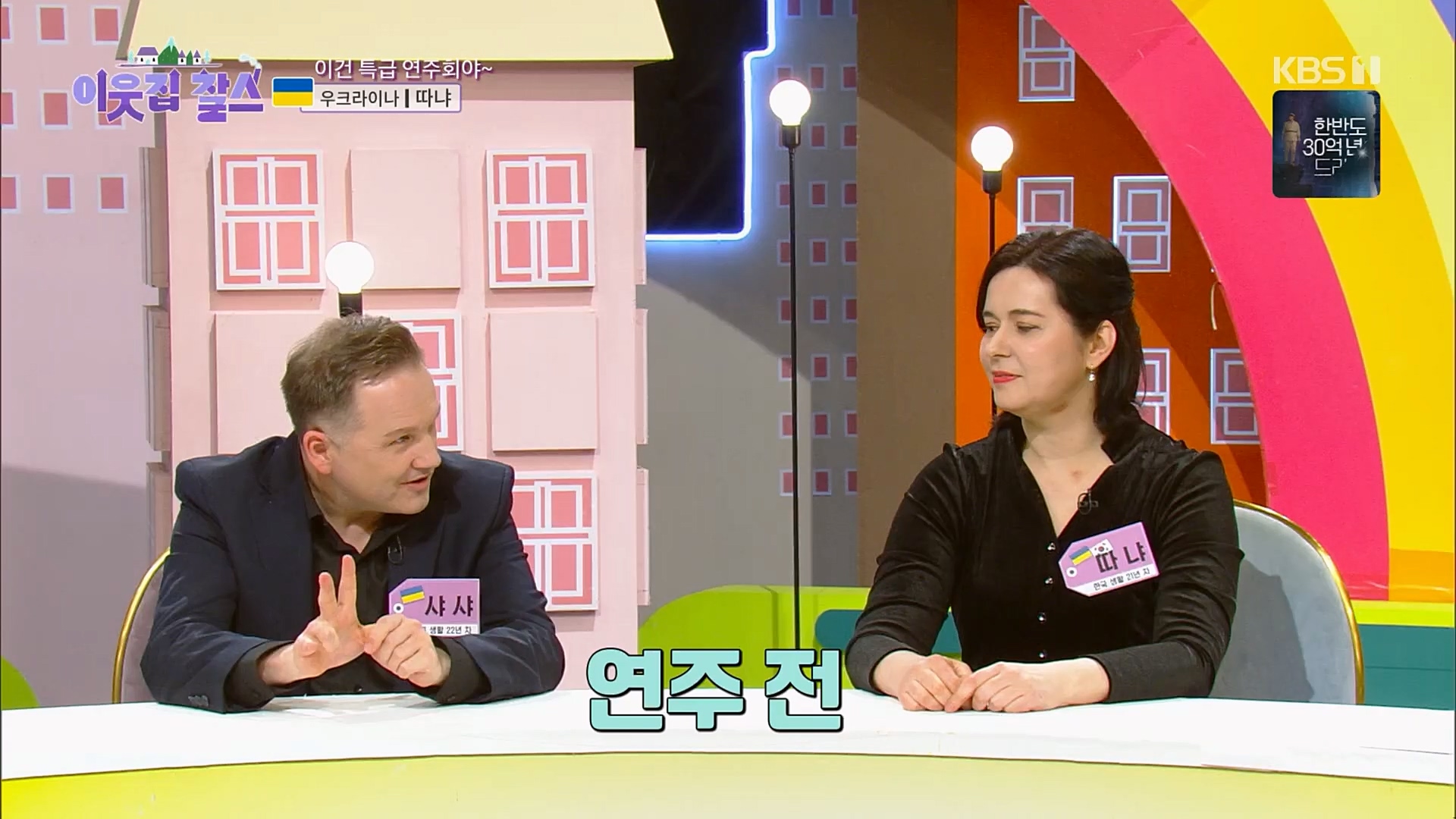 이웃집 찰스.E376.230221p.H264-F1RST.mp4_20230222_202107.956.jpg