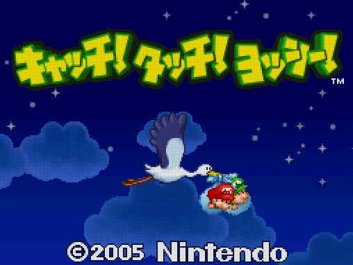  닌텐도 - 캐치! 터치! 요시! (キャッチ! タッチ! ヨッシー! - Catch! Touch! Yoshi!) NDS - ACT (액션)