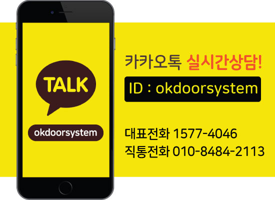 [장안구문수리] 장안구에 위치한 19