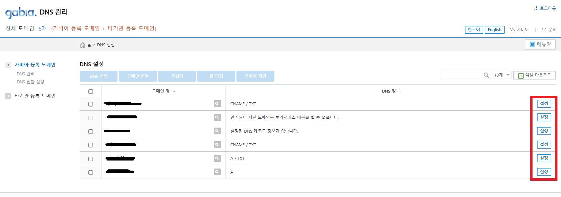 구글 애드센스 승인
