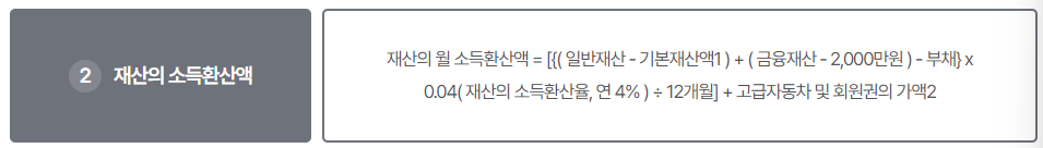기초연금신청방법