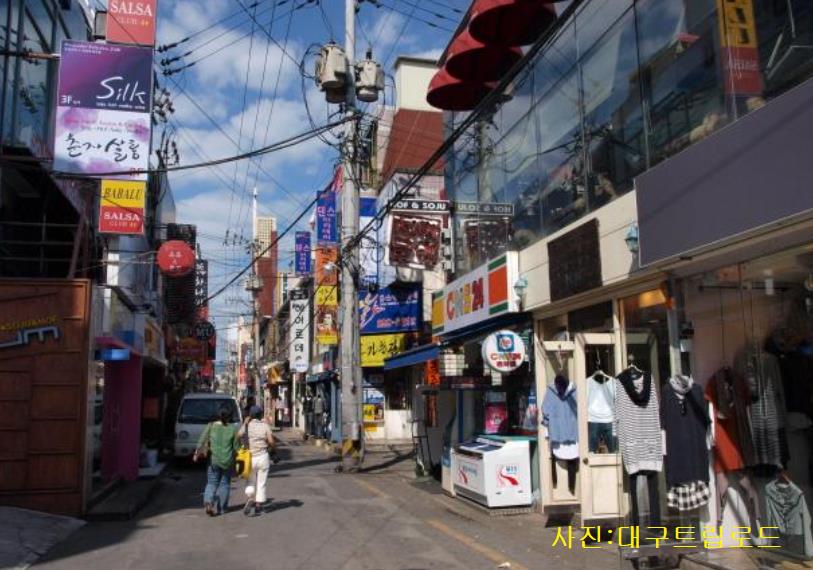 대구 소개팅 장소 베스트10 추천 :: 경제 교육, 재테크 지원 대구 소개팅 장소 베스트10 추천 :: 경제 교육, 재테크 지원