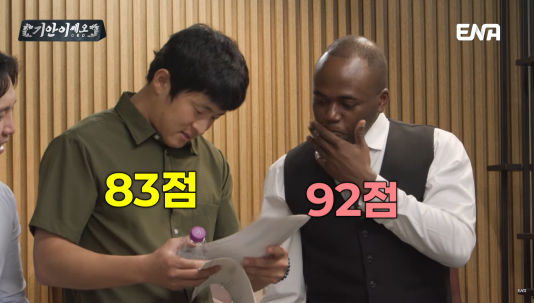 골격근량이 40kg가 넘는다는 조나단 | 인스티즈
