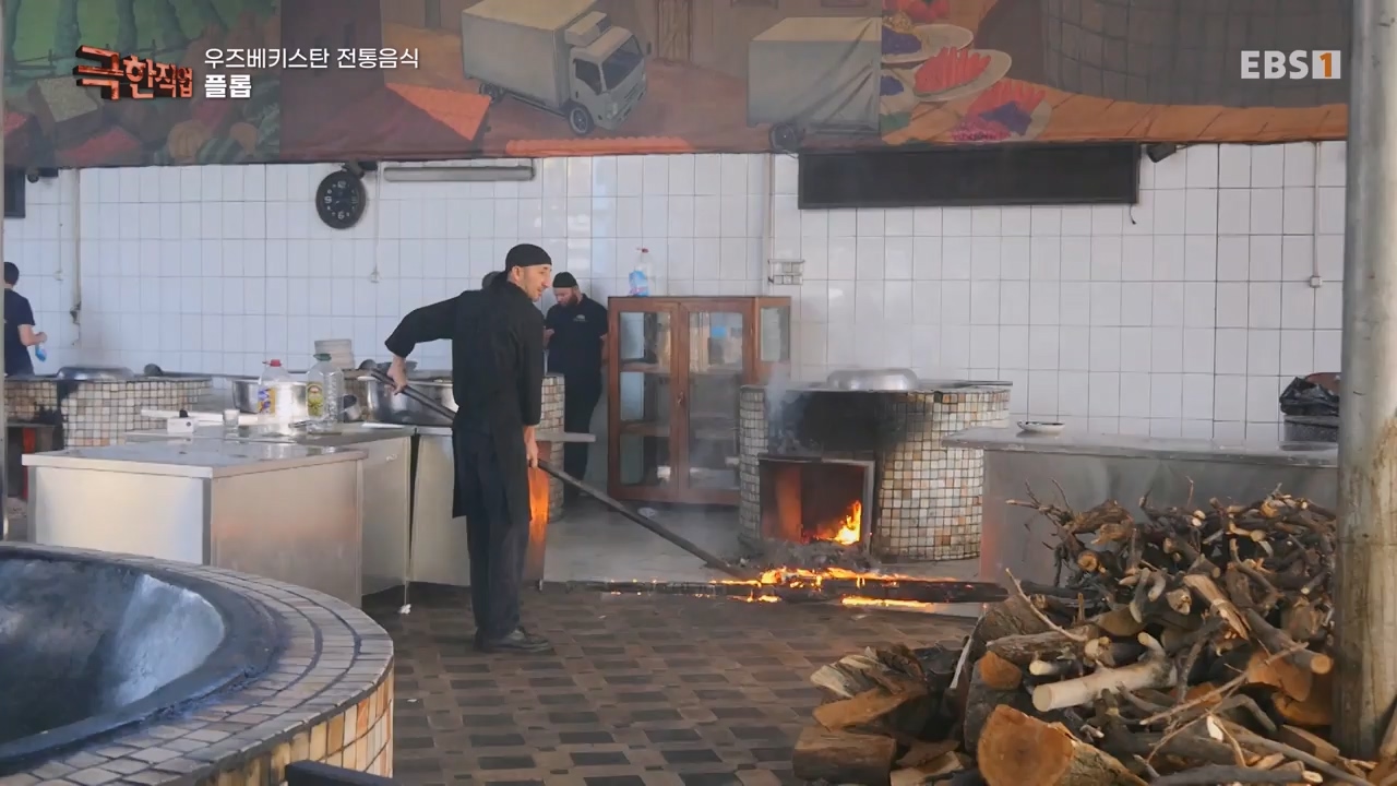 TV - 전 국민의 평생학교 EBS불과의 사투! 우즈베키스탄 전통 음식.mp4_20230811_212635.215.jpg