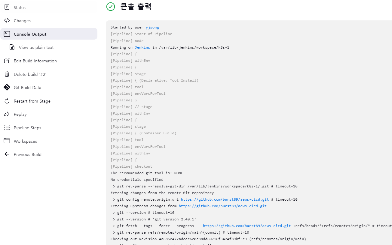 etc-image-18