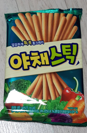  야채스틱 시식 후기