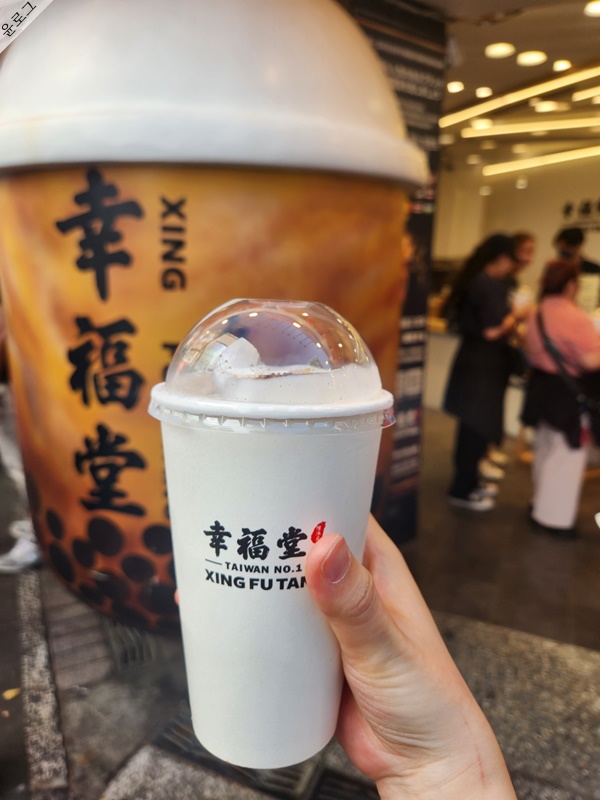  대만 맛집, 흑당 버블티  '행복당 (시푸탕)'