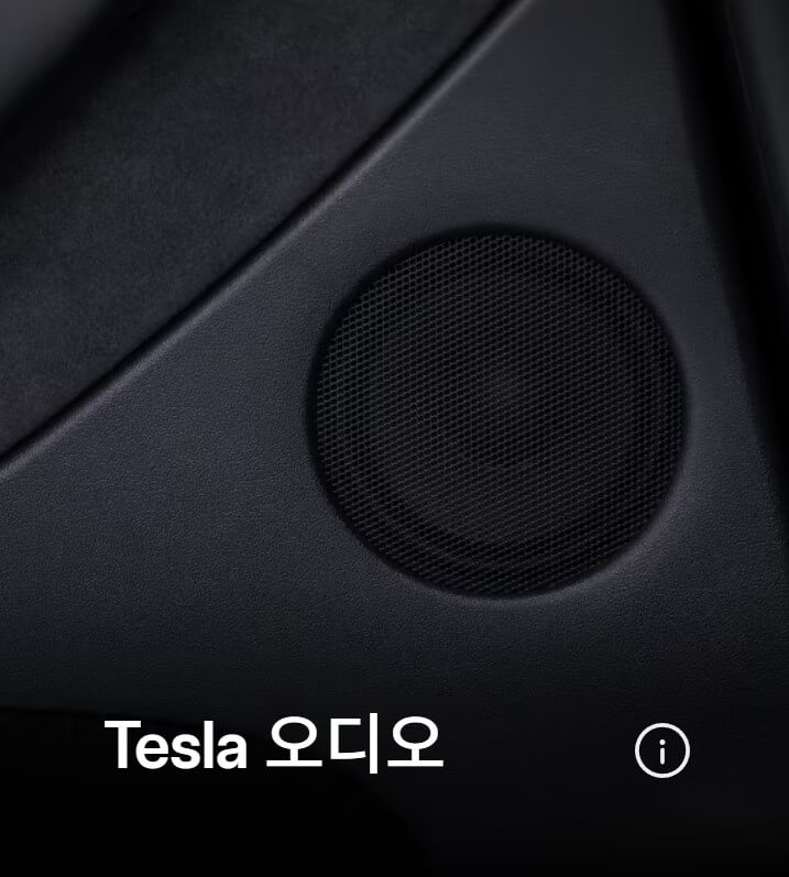  테슬라 모델Y 가격