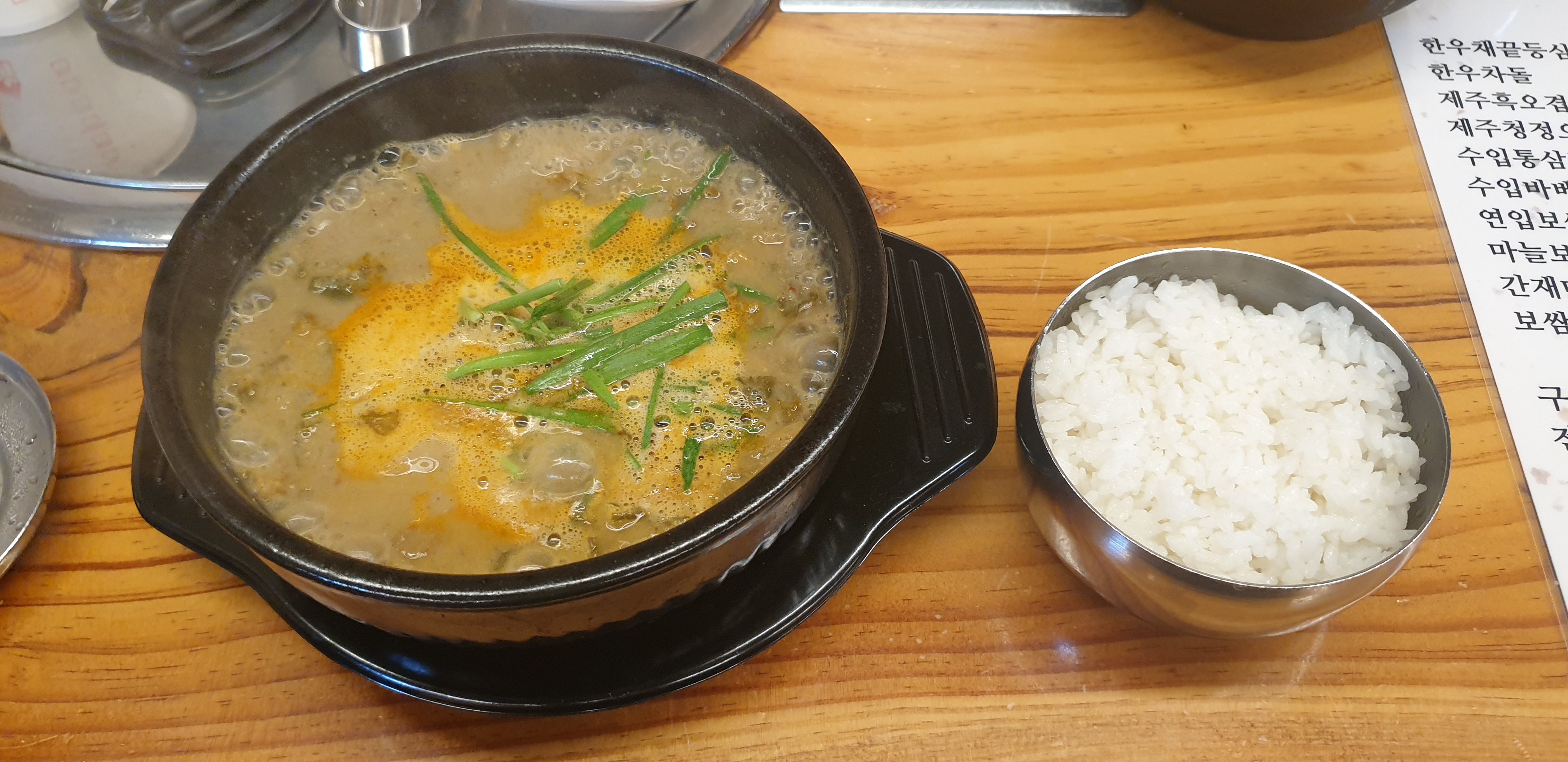  [가산디지털단지] 구름산 추어탕 - 구름산 추어탕