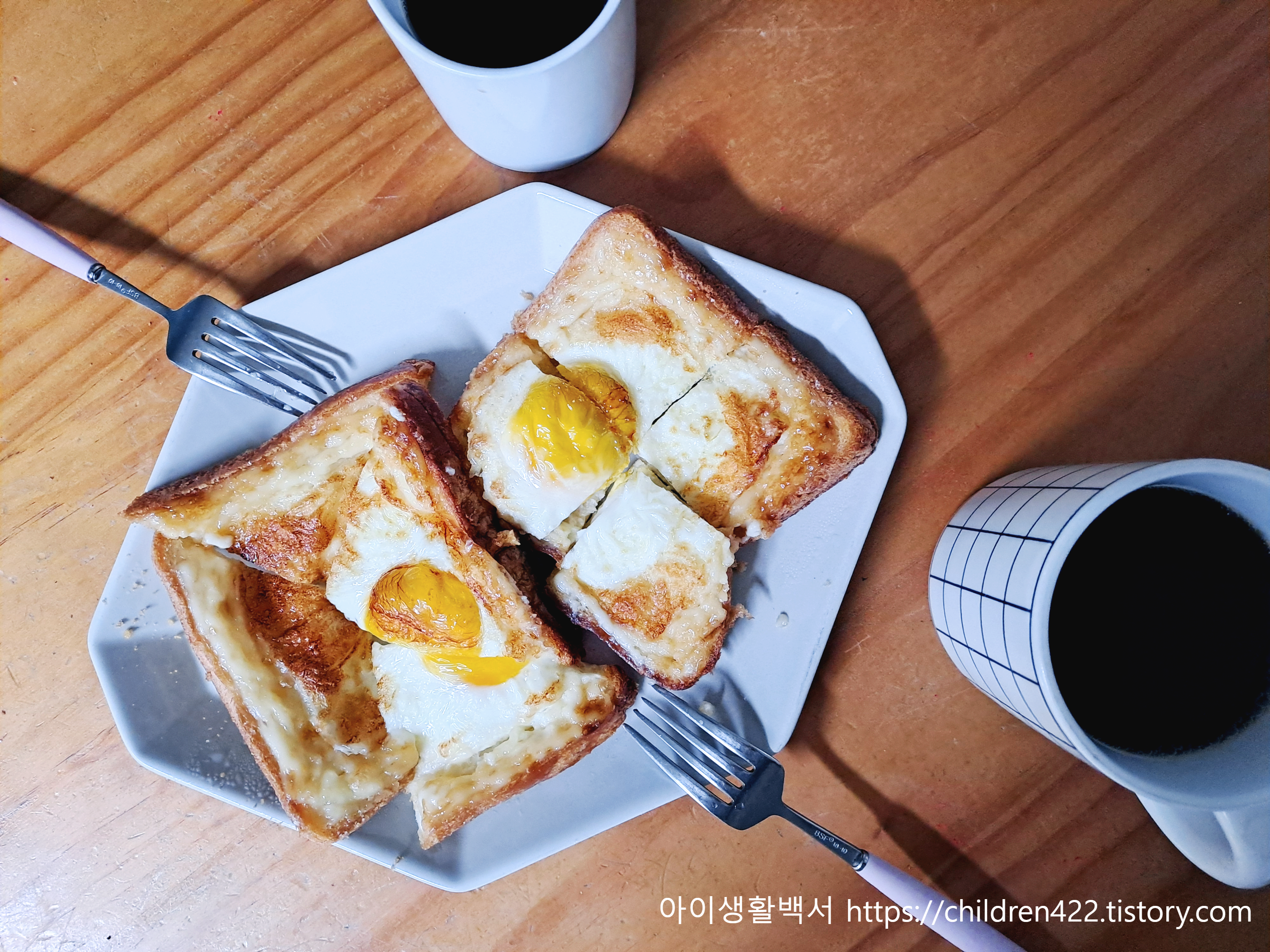 마약계란토스트