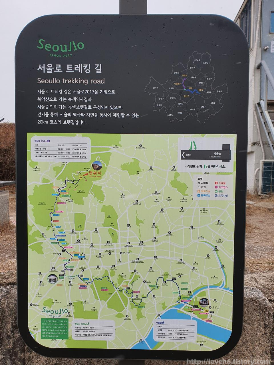 북악산_北岳山_Bukaksan/팔각정으로 가려면 일단
곡장안내소로 가야합니다
가는길에 서울로 트레킹 길에 대한
안내문과 지도가 있습니다
서울숲까지 연결되어 있어요
서울숲까지 걸어가면 살이 쭉쭉
빠져서 서울술 도착할때쯤이면
홀쭉이가 되어있겠는걸요^^;