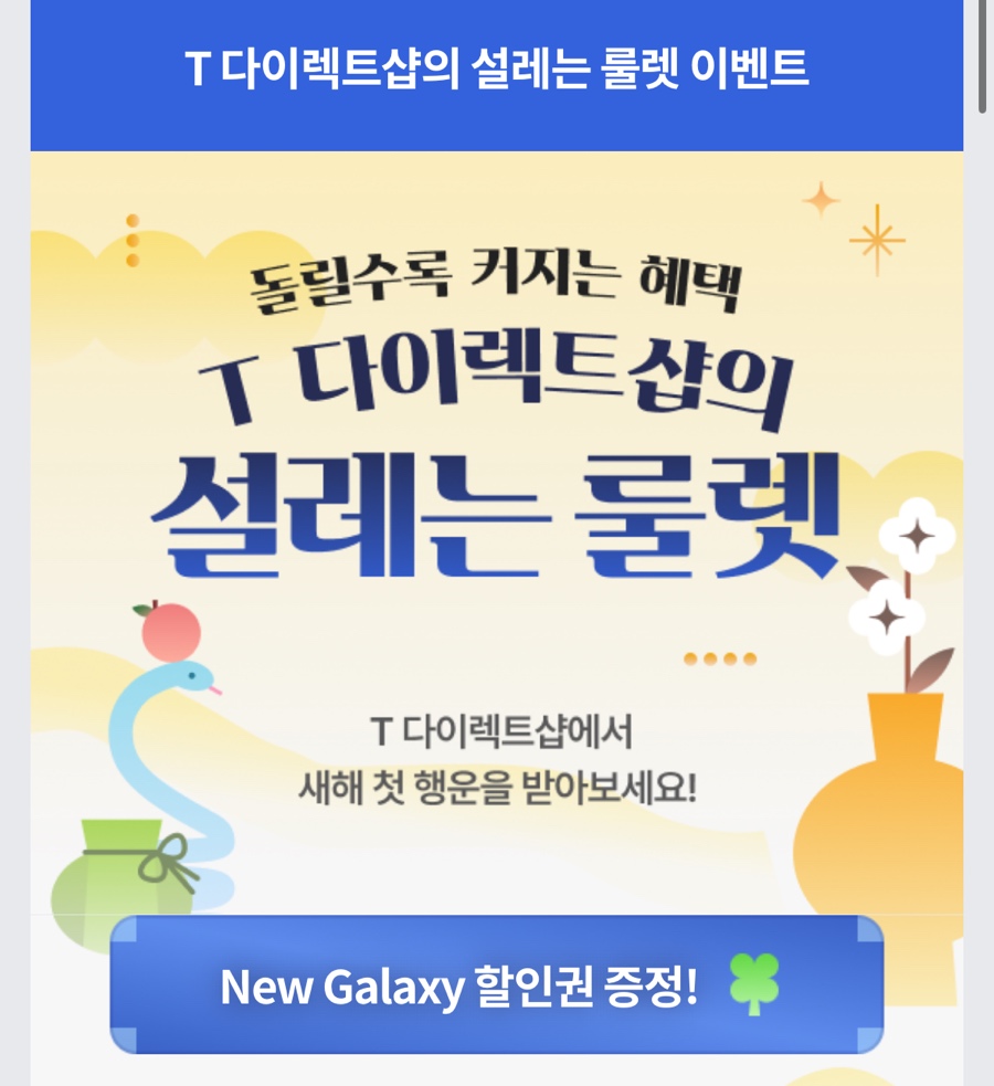다이렉트텔레콤 이미지