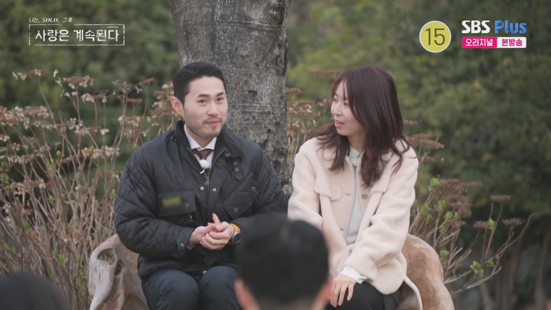 나솔사계 17기 옥순