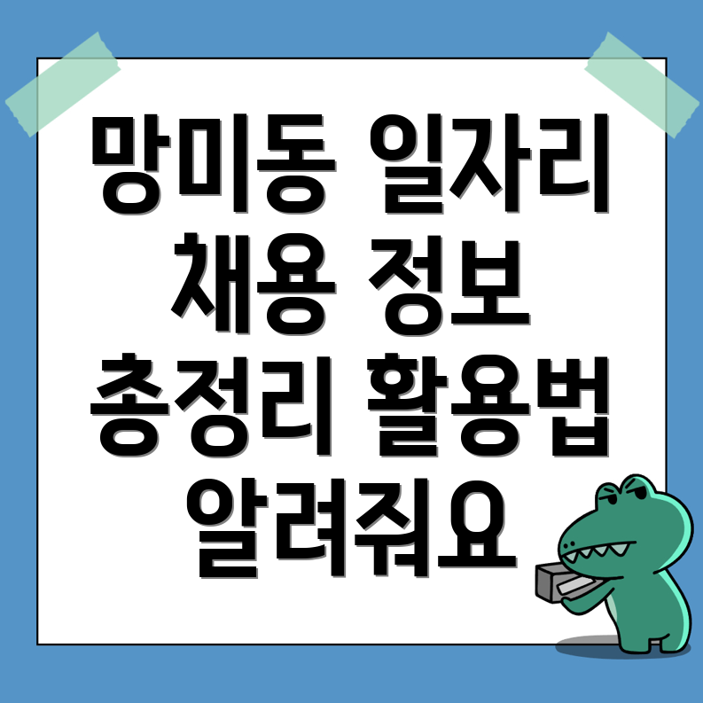 부산 일자리