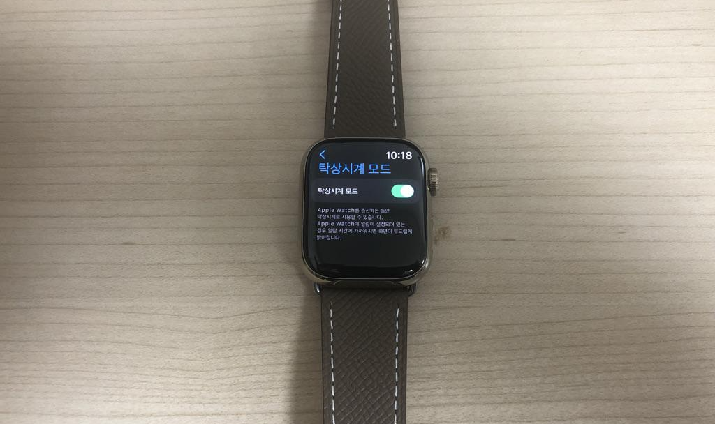 애플워치_7_필수_설정_유용한_기능