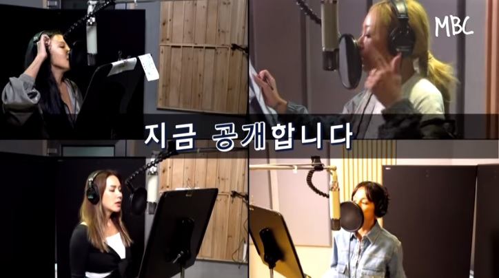  환불원정대 돈터치미 듣기 가사 Don’t touch me!