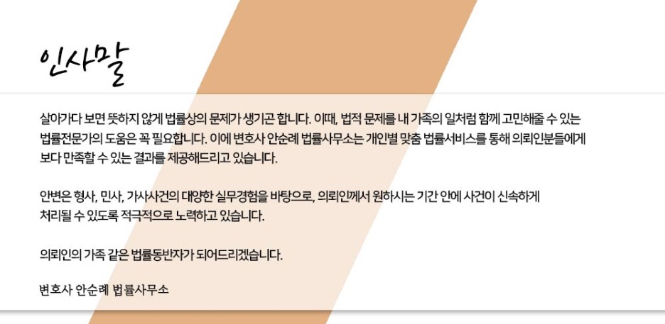 청구소송 준비하면 광주 부동산변호사 부동산 중개수수료 2