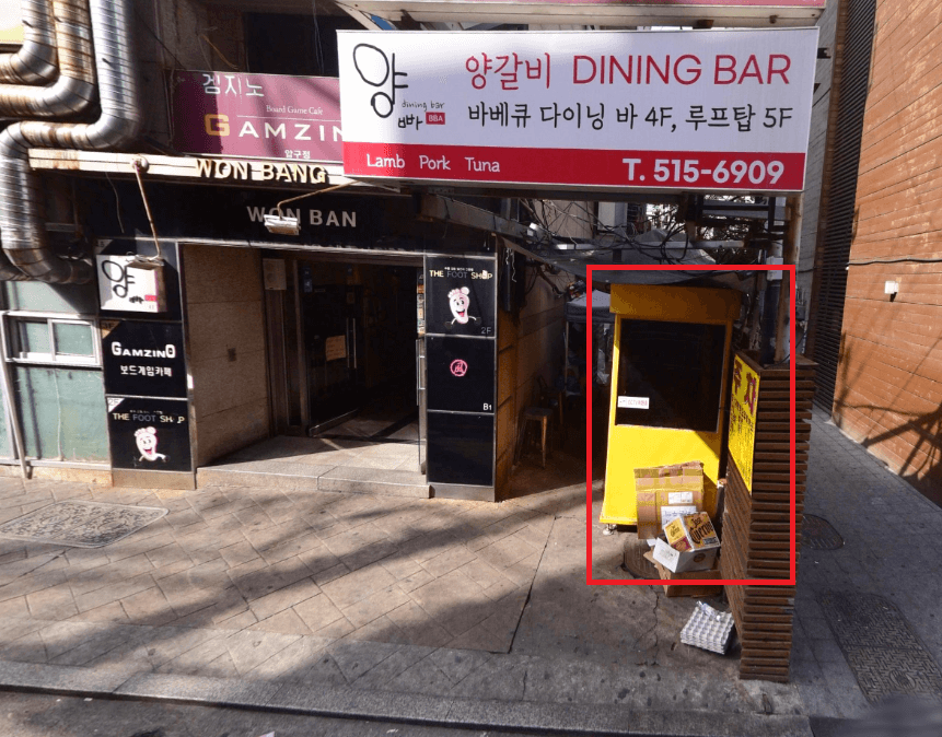 주차공간 발렛파킹 안내