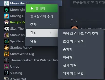 로컬 파일 탐색