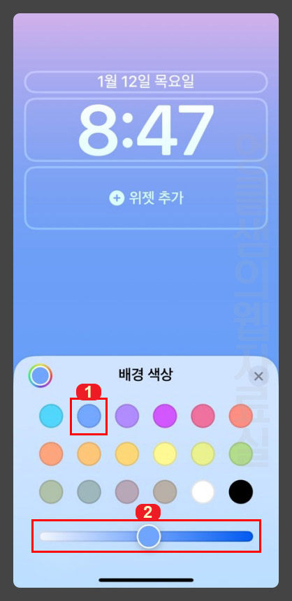 아이폰 단색 배경화면 설정