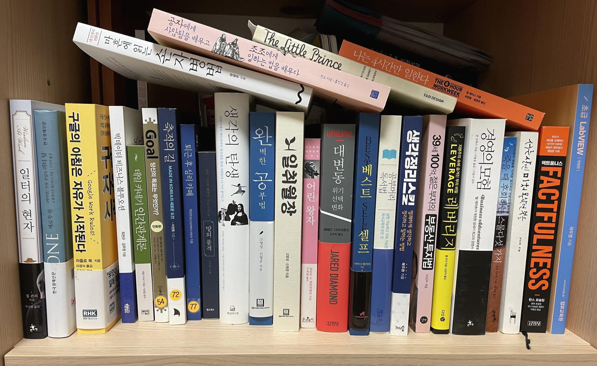  [ 중고 도서 ]  Yes 24 ,  C2C 책 팔기