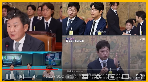 달수네라이브 유투브채널