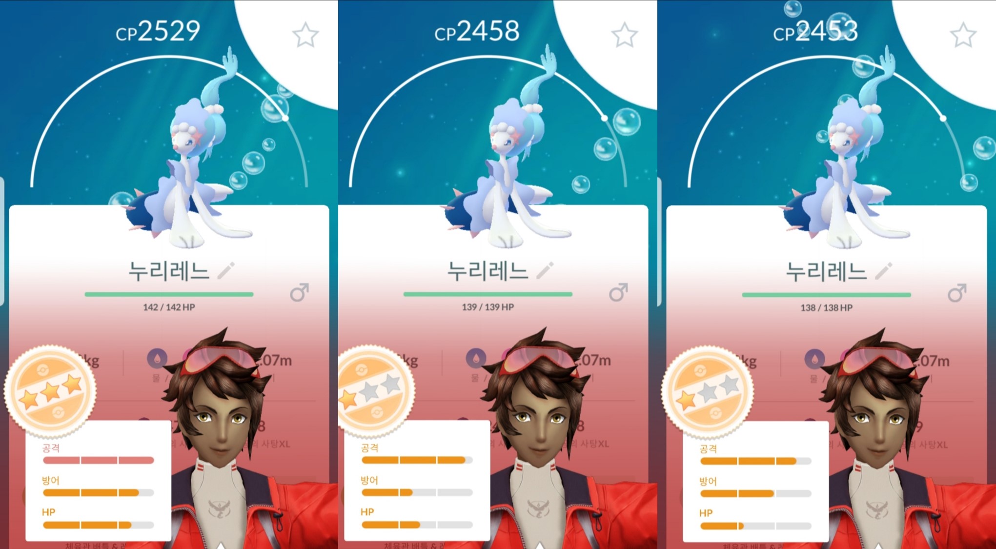 프렌드와 교환으로 누리레느 3마리 준비