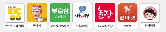 서울시 제로배달 유니온 1차 앱