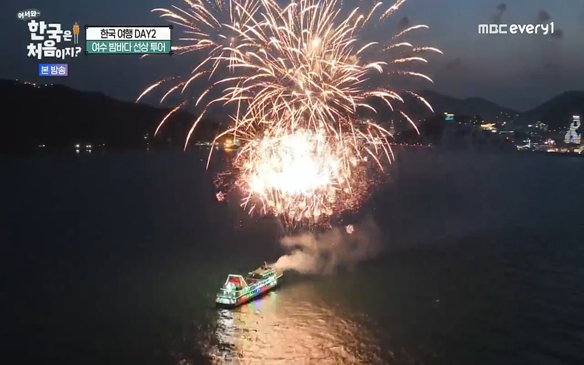 어서와 한국은 처음이지 시즌2.E219.220715p-NEXT.mp4_20220716_190426.575.jpg