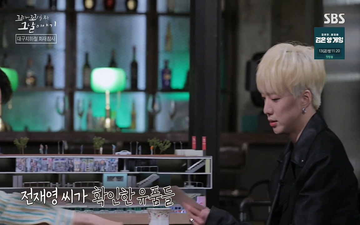 꼬리에 꼬리를 무는 그날 이야기.E27.220506p-NEXT.mp4_20220506_192746.772.jpg